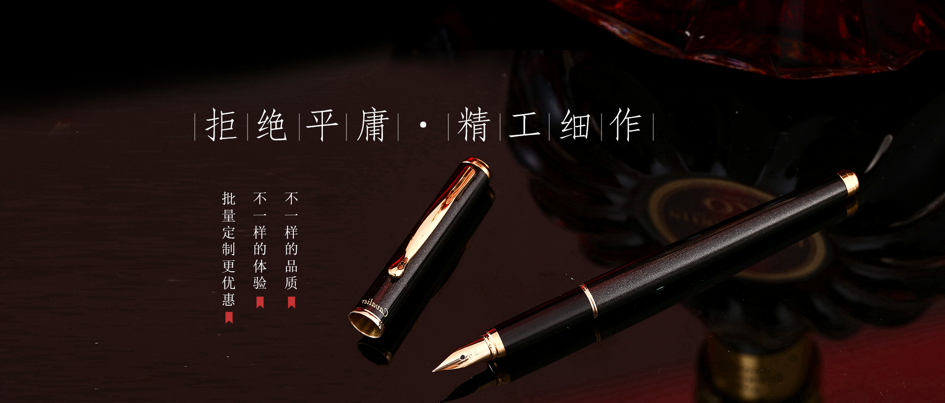 通栏图片