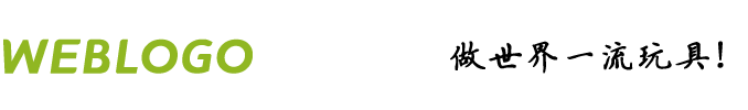 北京绒生玩具全球官方网站 - 做世界一流玩具