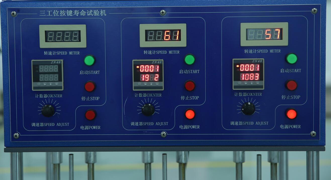 按键寿命试验机