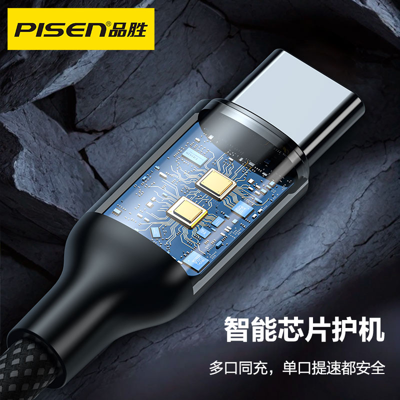 某某-一拖三金属壳编织数据充电线0.6m1.2m1.8m   AP-FC18