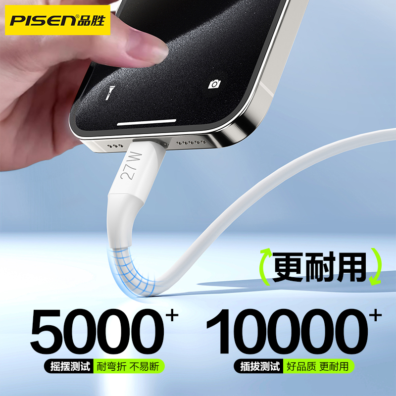 某某AP20-1200 PISEN QUICK C to C+L 100W二合一数据线1.2m