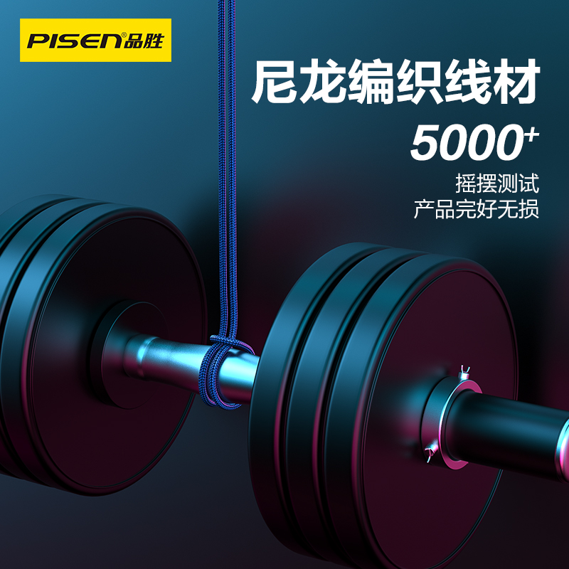PISEN PRO一拖三66W编织数据充电线 ZY-AP04