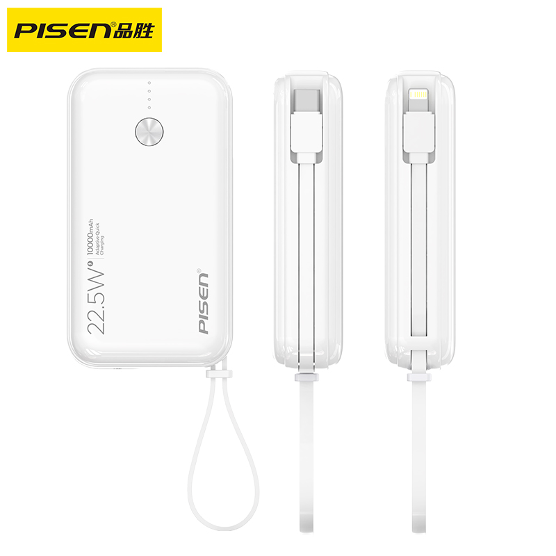 某某PISEN QUICK 22.5W长方形双自带线快充电库10000mAh（TS-D333）