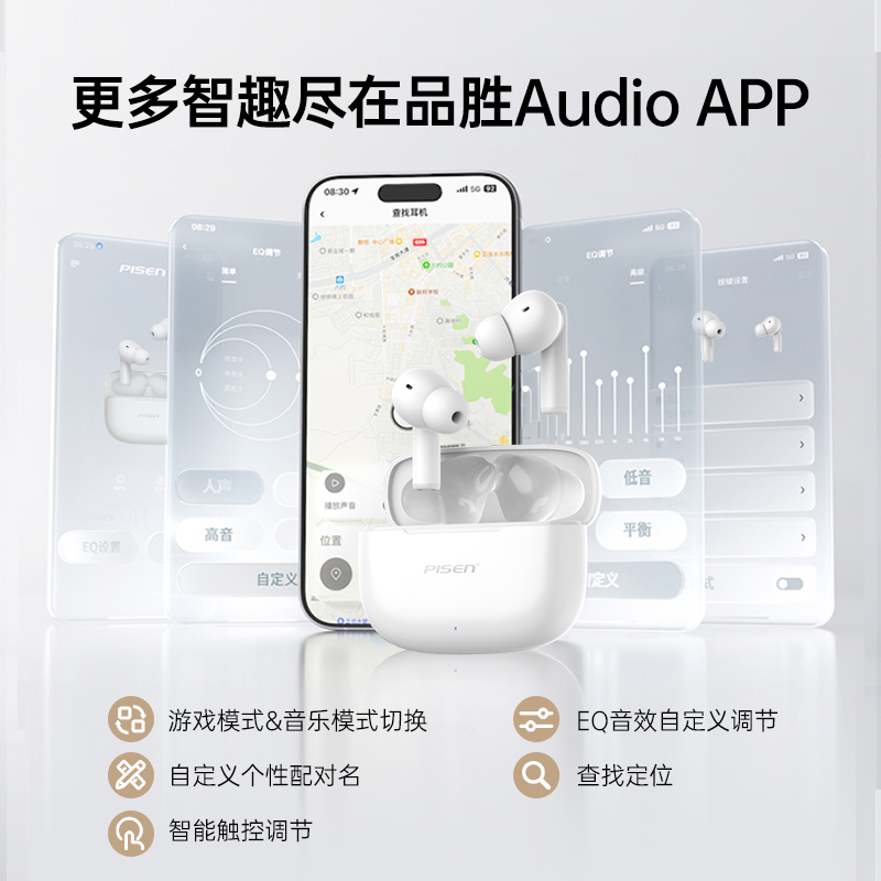 某某PISEN P2降噪真无线蓝牙耳机（BHD-TW13）