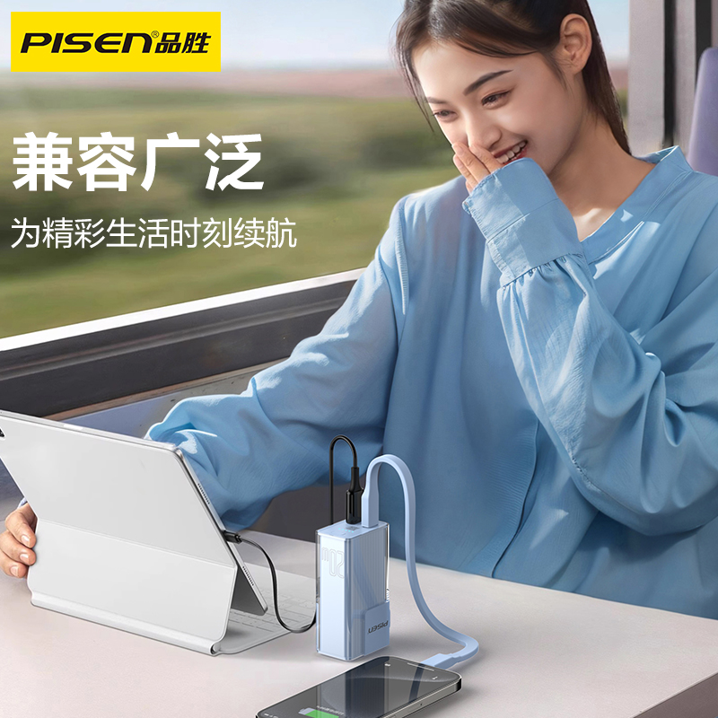 某某PISEN 20W自带线炫彩电霸5000mAh(TP-D109)