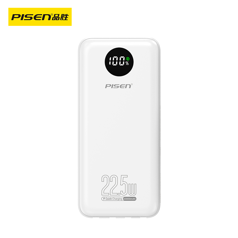 某某 PISEN QUICK 四自带线22.5W电库10000mAh(TS-D360\TS-D361)