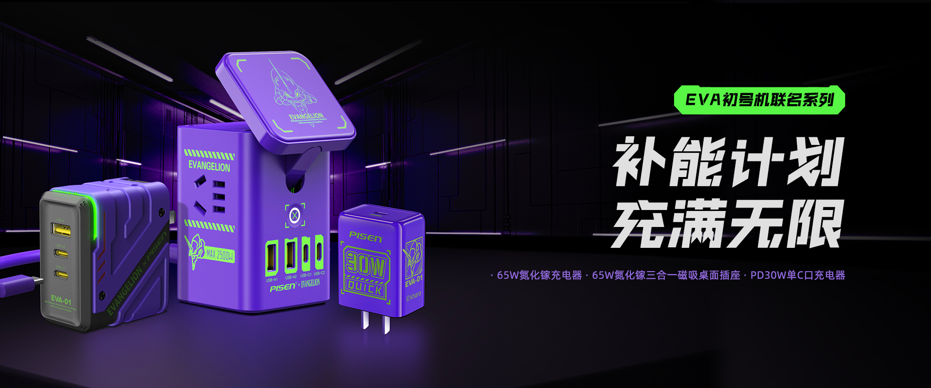 某某深化IP联名战略