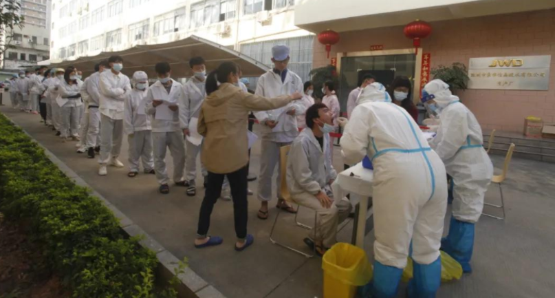 「聚焦企业」| 直击某某返乡务工人员核酸检测现场
