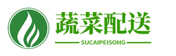 (自适应手机版)响应式蔬菜配送网站模板 绿色果蔬配送网站源码下载