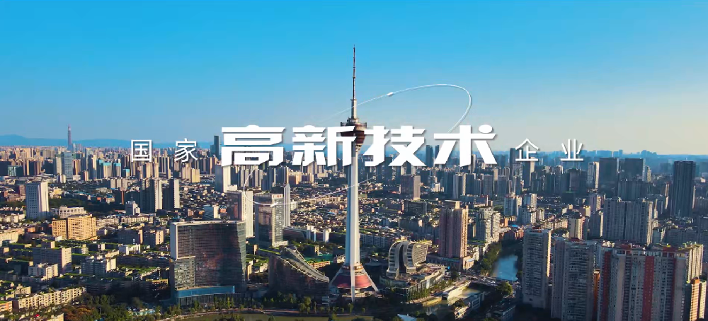 数之联企业宣传片-高新科技 | 人工智能