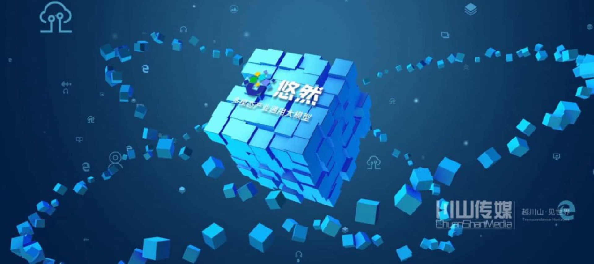 考拉悠然 AI大模型宣传片-高新科技 | AI大模型