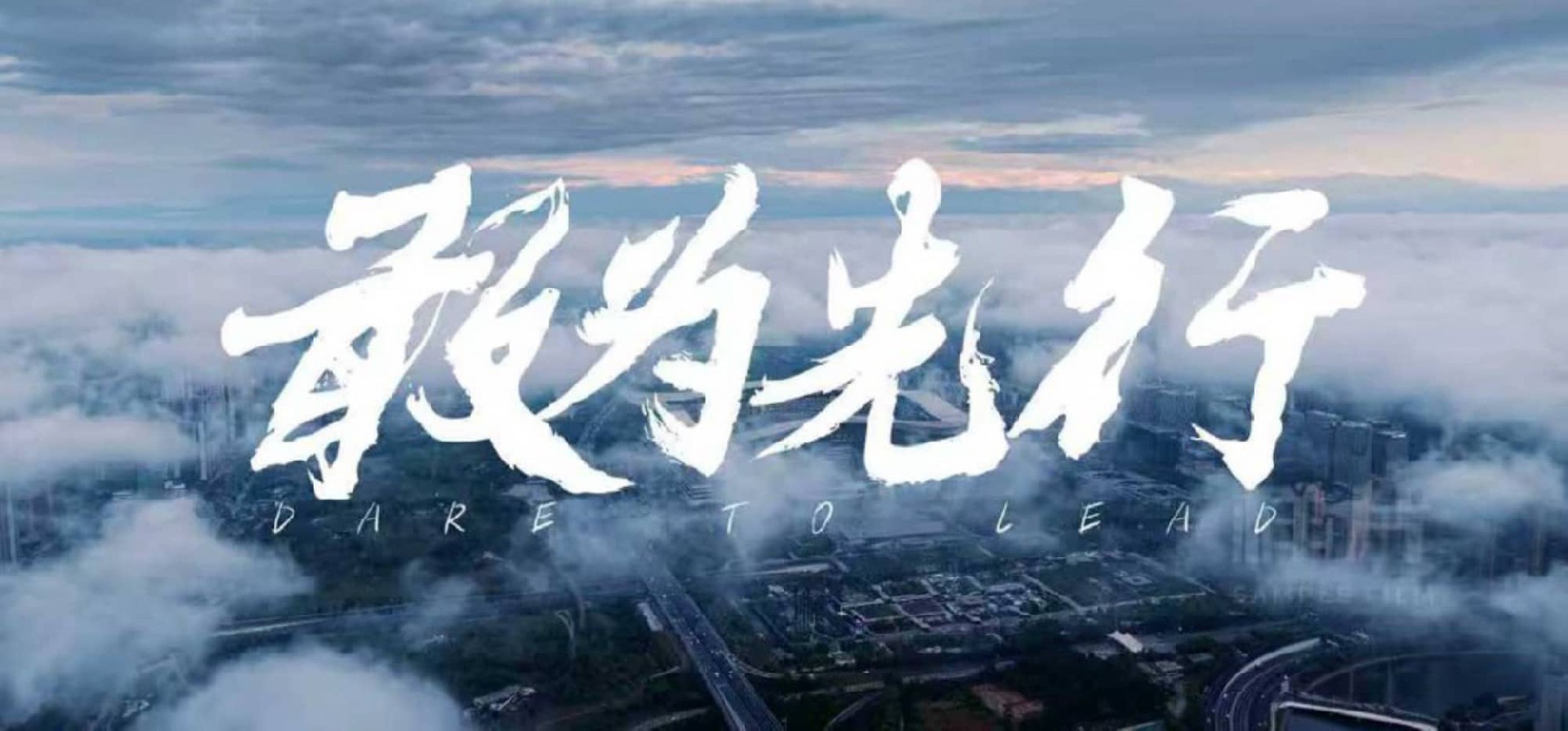 四川天宇集团宣传片-生产制造 | 工程项目