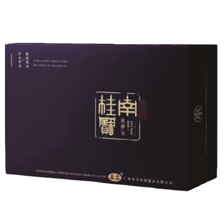 桂南宝片