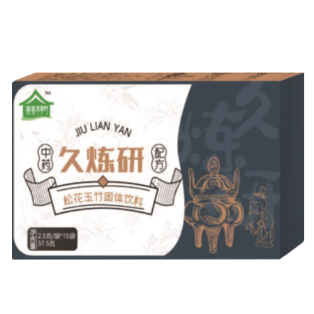 九炼研