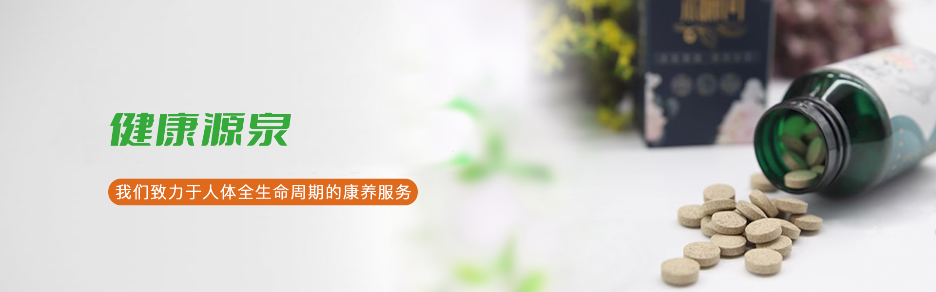 行业动态