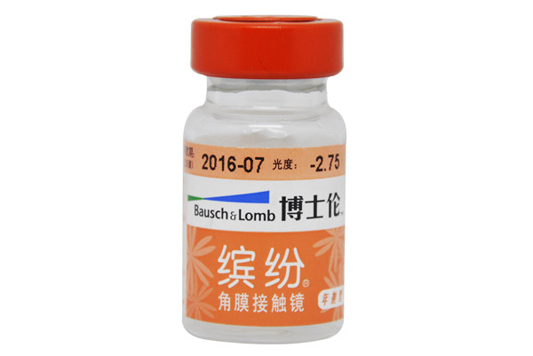 缤纷