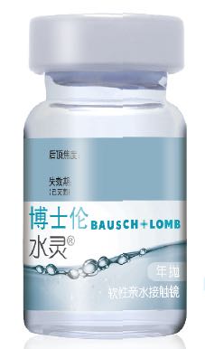 水灵年抛