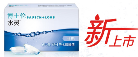 水灵月抛（六片装）