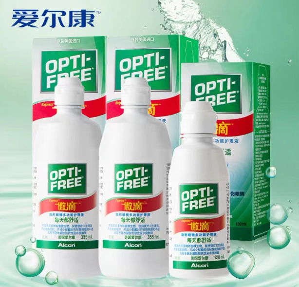 傲滴