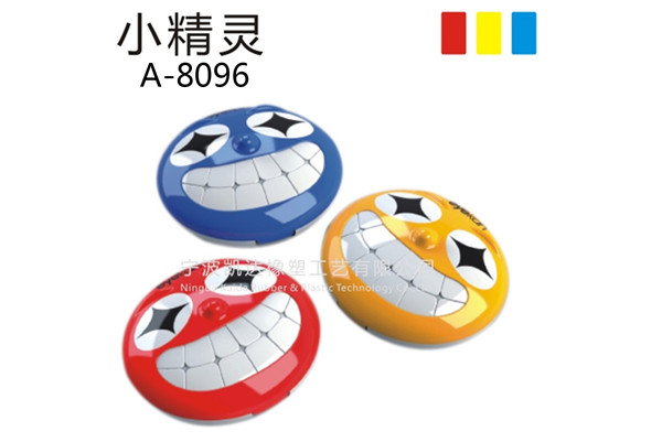A-8096