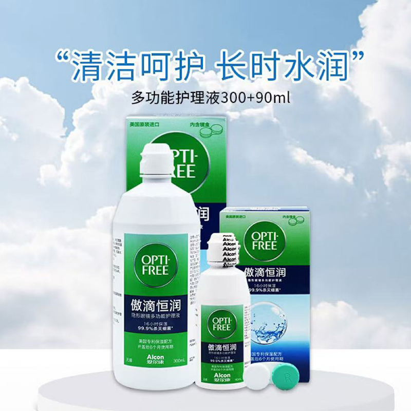 恒润